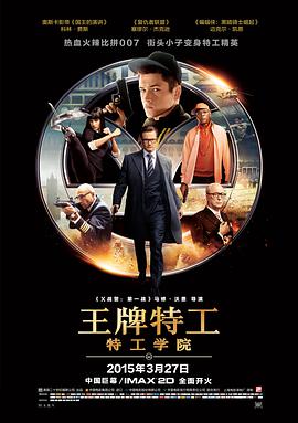 《美丽的梦》海报